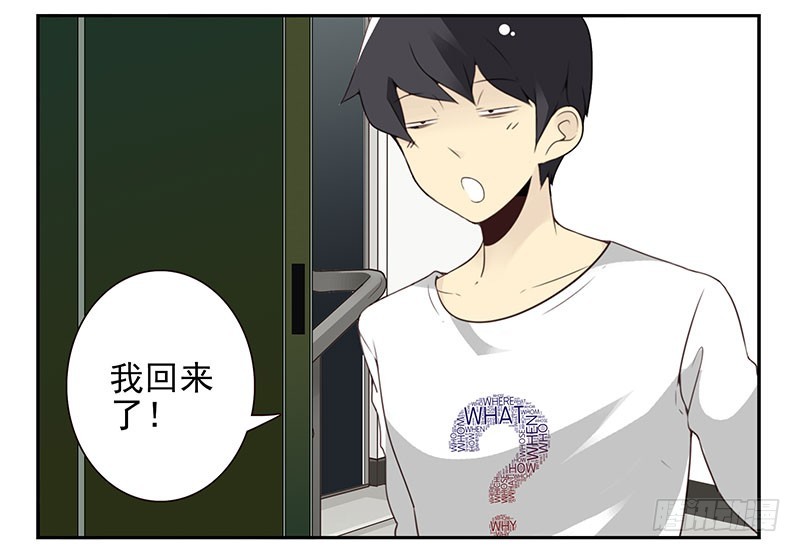第四季71-72：不在家？15