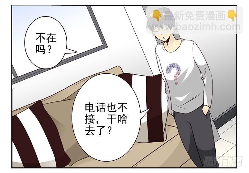 第四季71-72：不在家？17