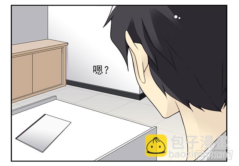 第四季71-72：不在家？18