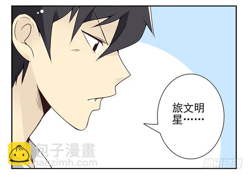 第四季71-72：不在家？21