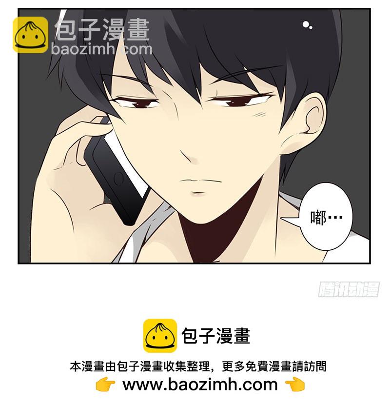 第四季71-72：不在家？25
