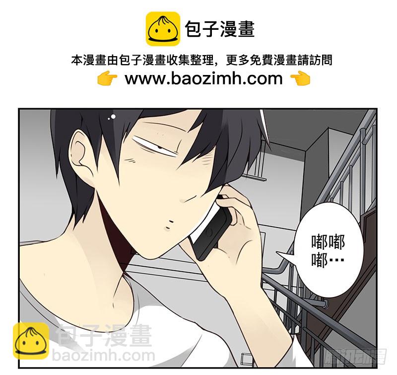 第四季71-72：不在家？6