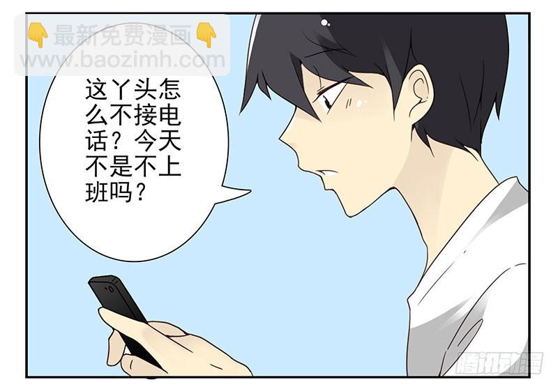 第四季71-72：不在家？7