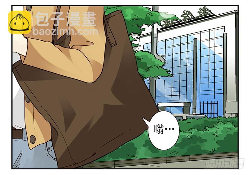 第四季71-72：不在家？8