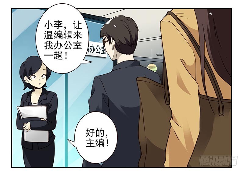 第四季73-74：做什么去了？2
