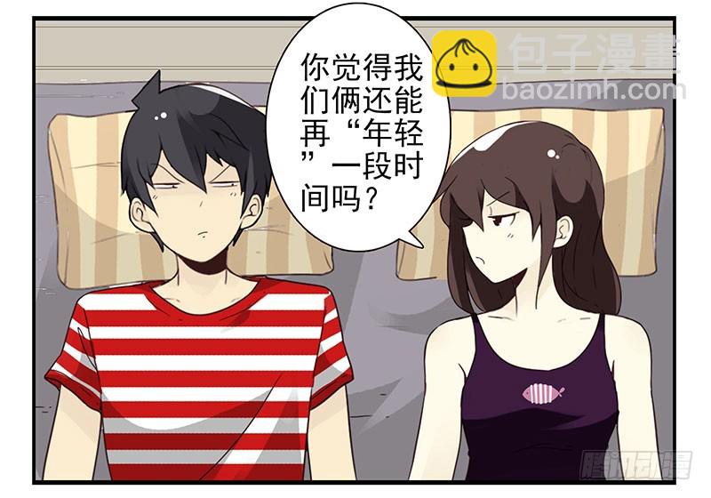 第四季81-82：最重要的一环10