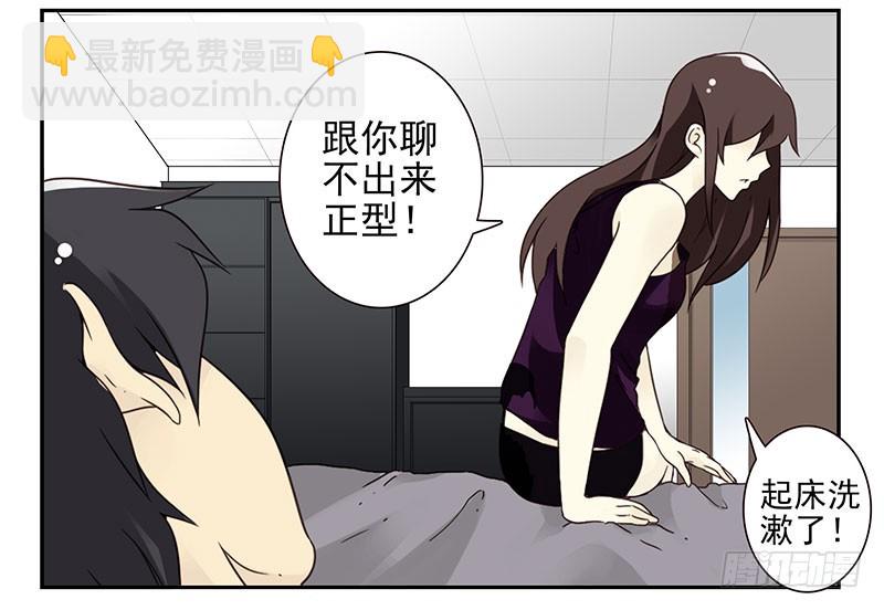 第四季81-82：最重要的一环14
