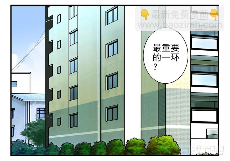 第四季81-82：最重要的一环18