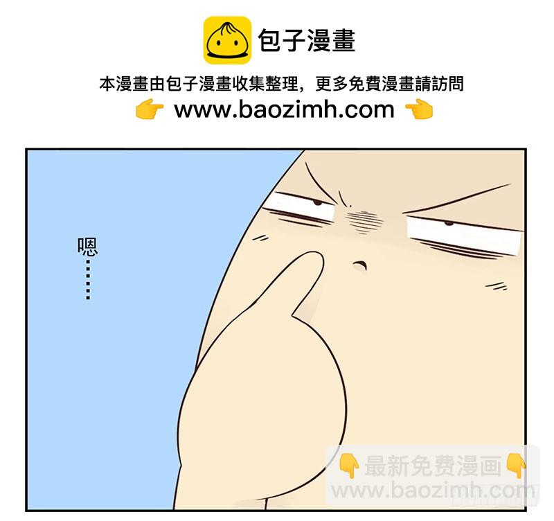 第四季81-82：最重要的一环21