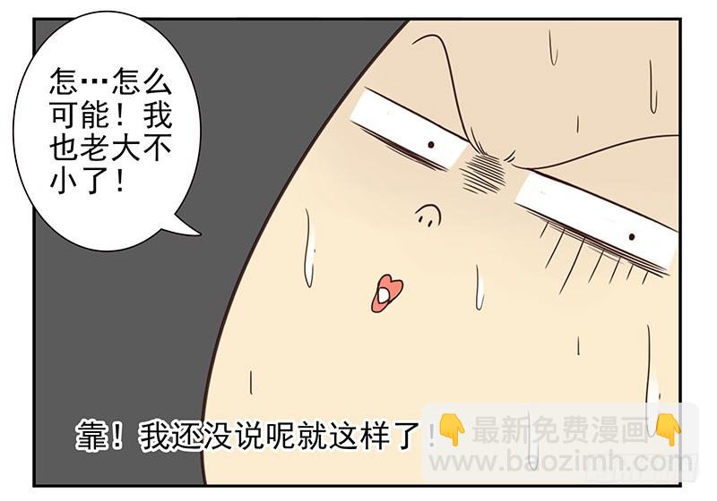 第四季81-82：最重要的一环8