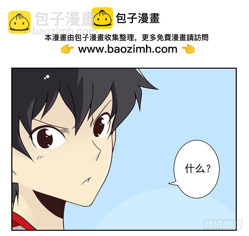 第四季83-84:没求成？10