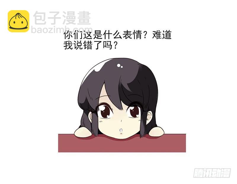 第四季83-84:没求成？12