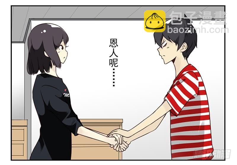 第四季83-84:没求成？15