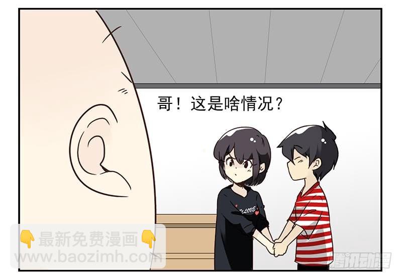 第四季83-84:没求成？16