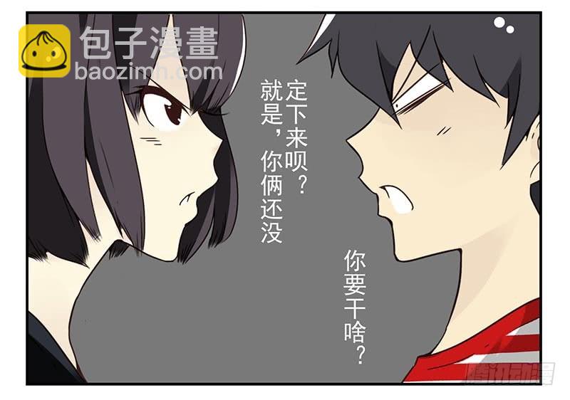 第四季83-84:没求成？20