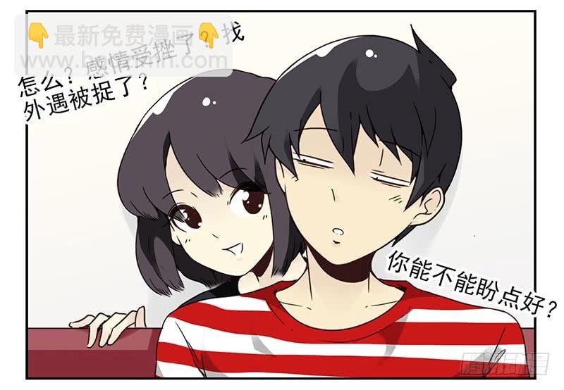 第四季83-84:没求成？5