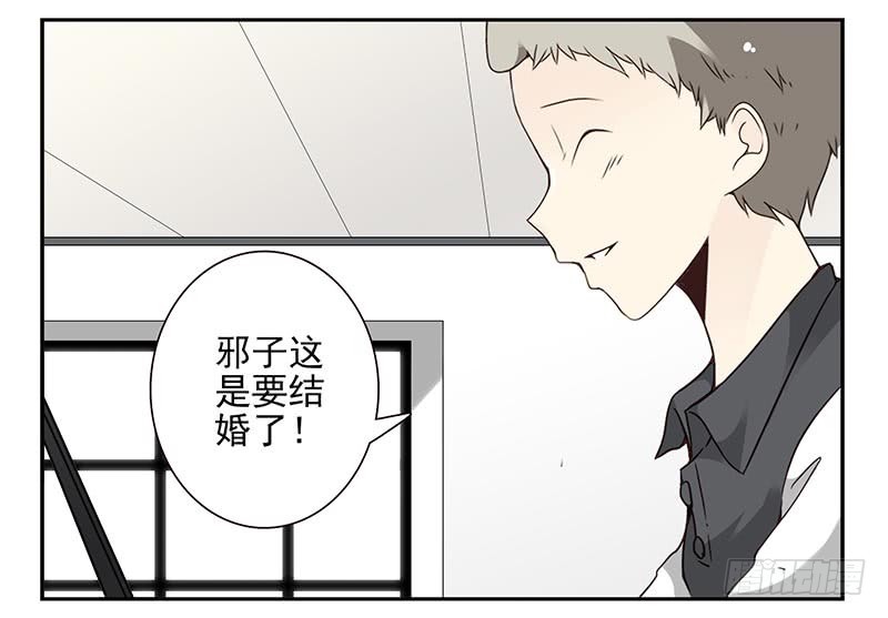 第四季83-84:没求成？6