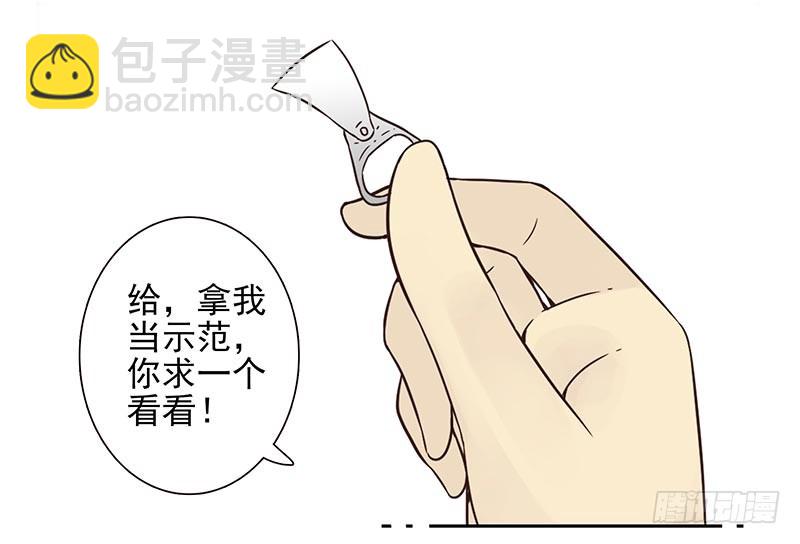 第四季85-86:嫁给我7