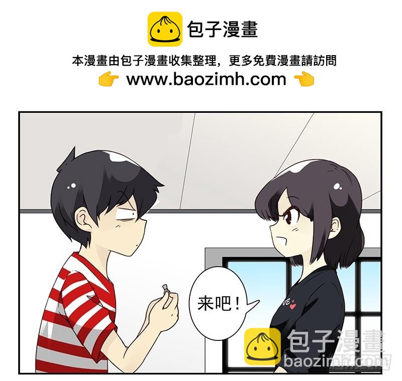 第四季85-86:嫁给我9