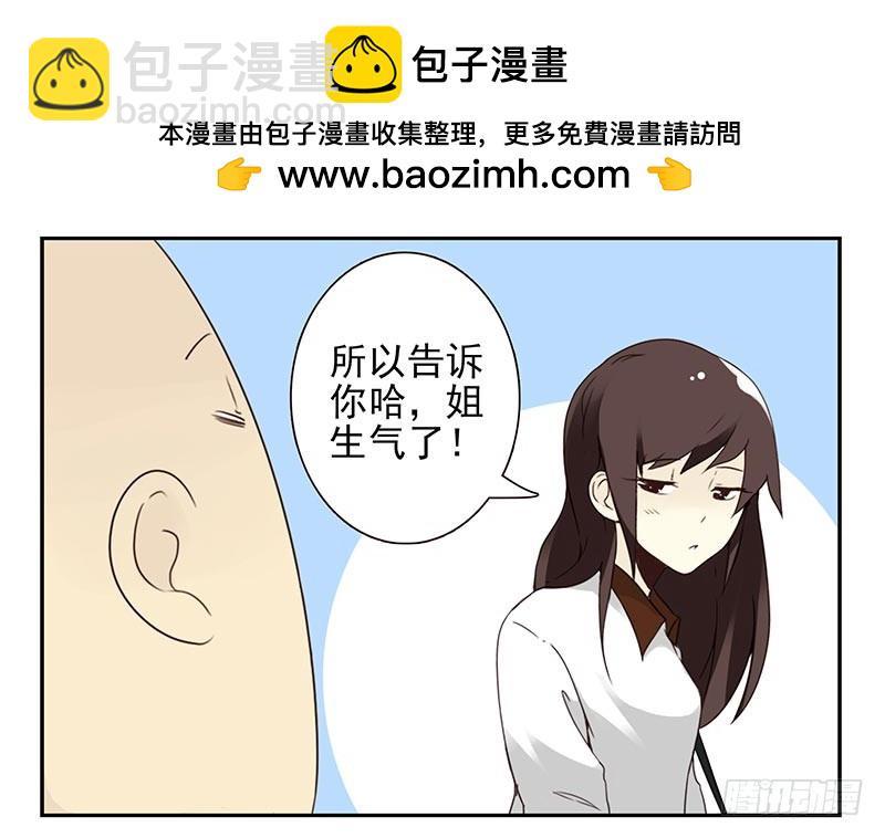 第四季89-90：洗脚10