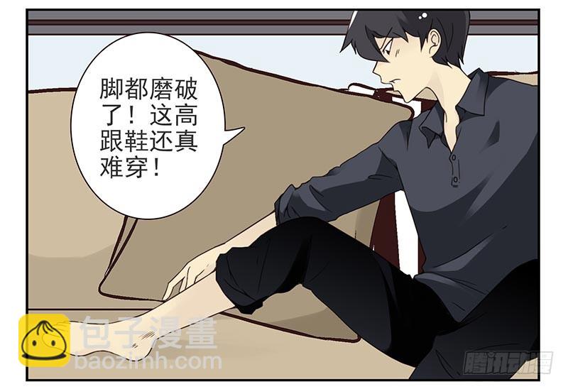 第四季89-90：洗脚15