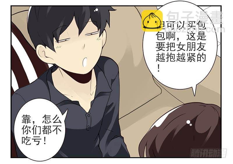 第四季89-90：洗脚20