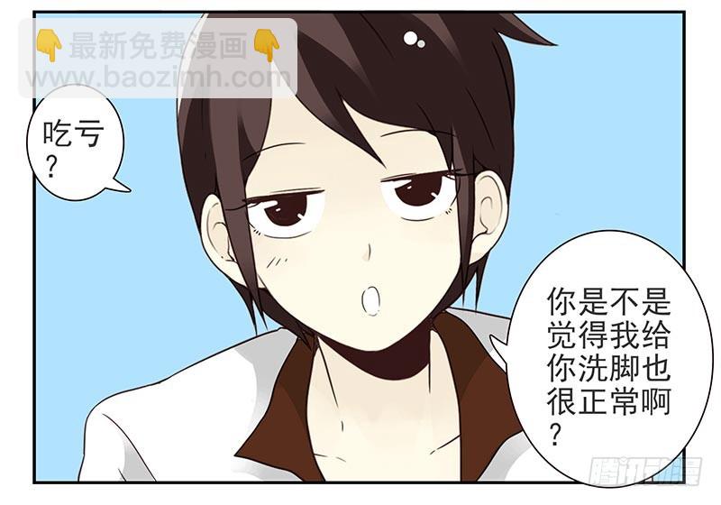 第四季89-90：洗脚21