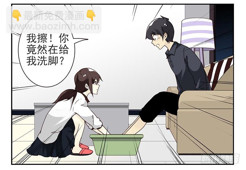 第四季89-90：洗脚23