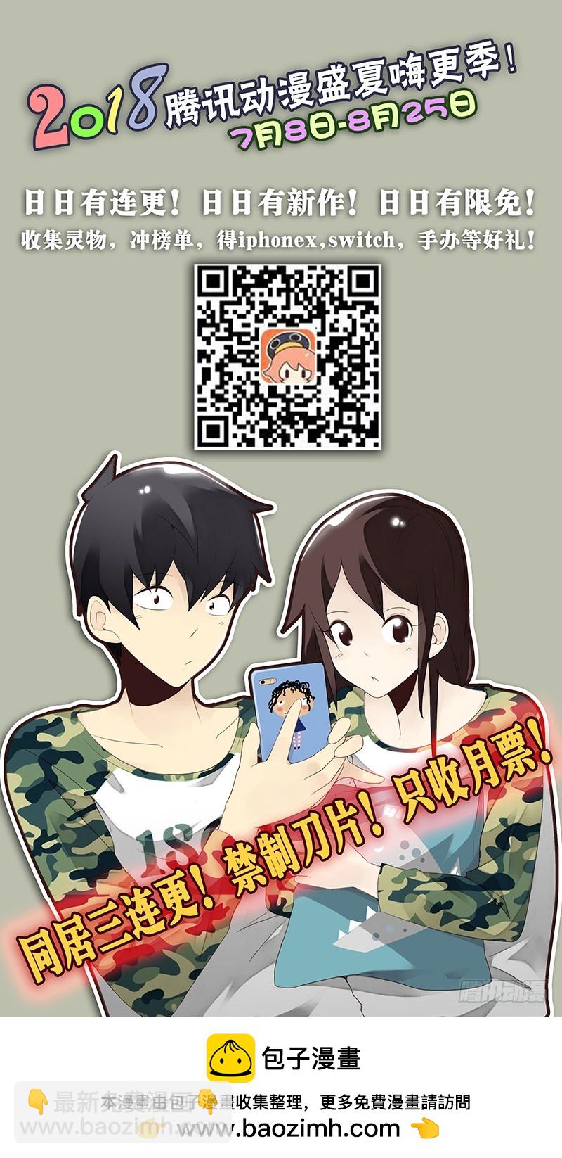第四季89-90：洗脚26