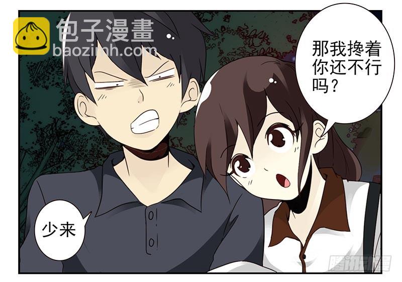 第四季89-90：洗脚4