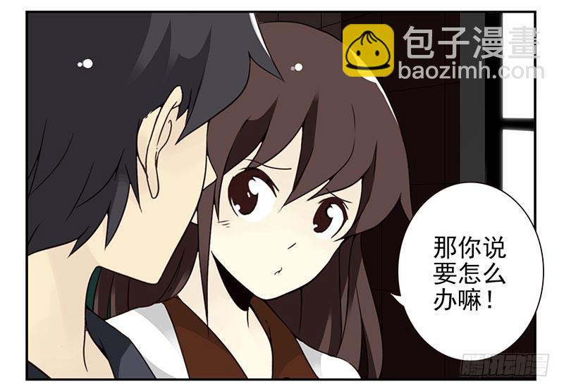 第四季89-90：洗脚5
