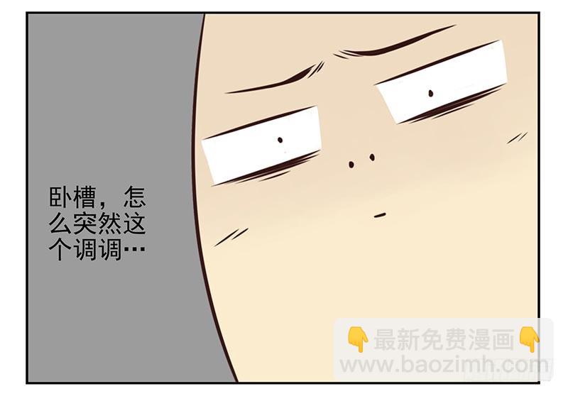 第四季89-90：洗脚6