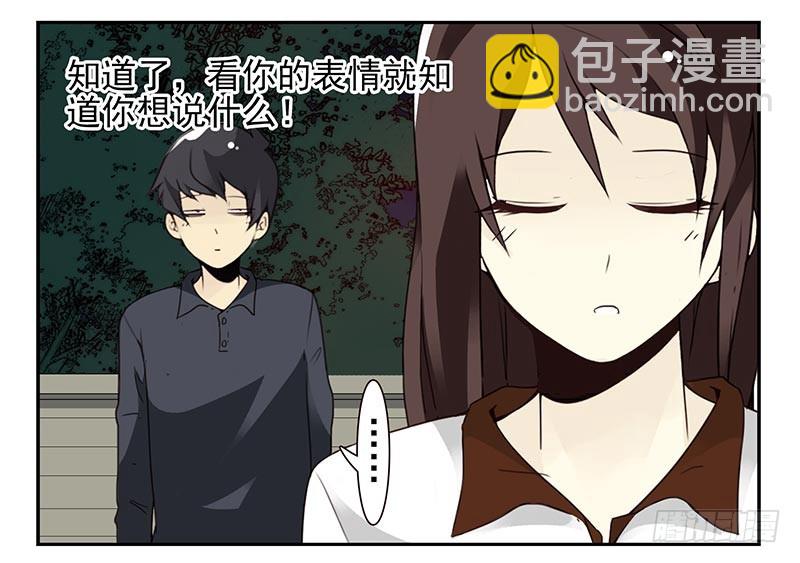 第四季89-90：洗脚9