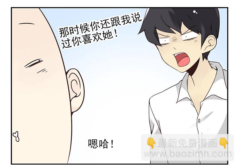第四季95-96：新薇你认识吗22