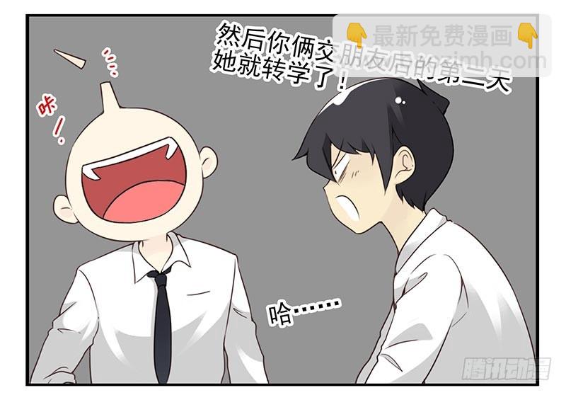 第四季95-96：新薇你认识吗24