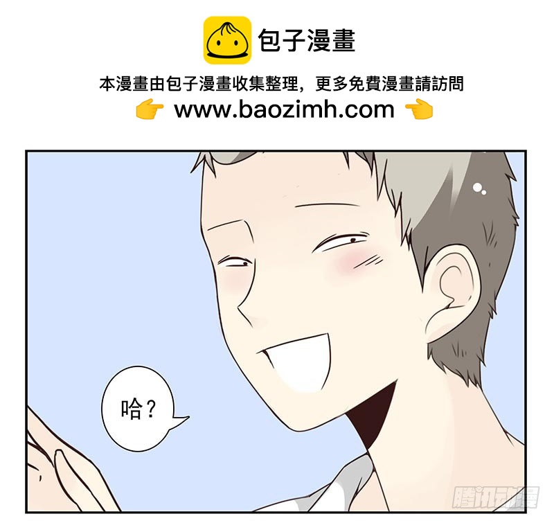 第四季95-96：新薇你认识吗6