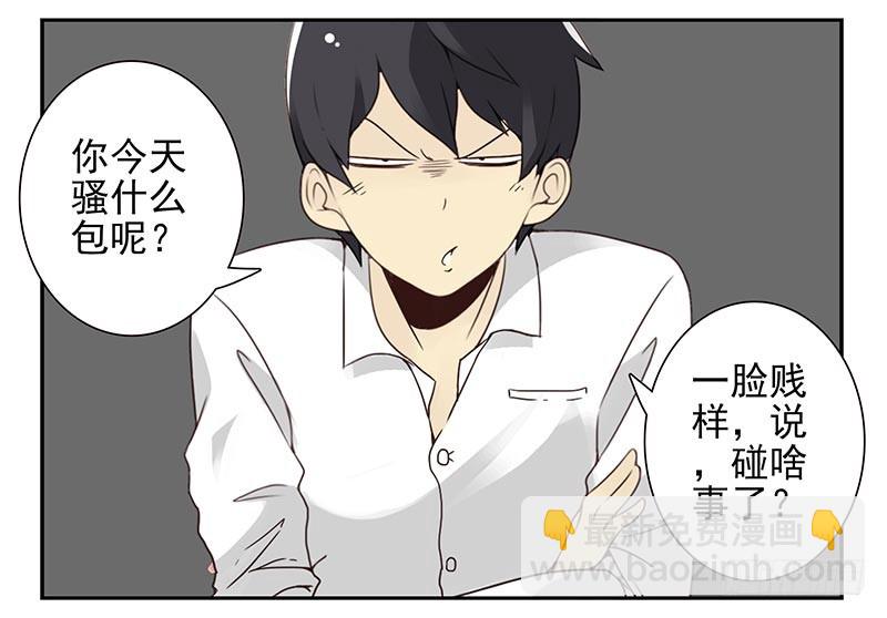 第四季95-96：新薇你认识吗7