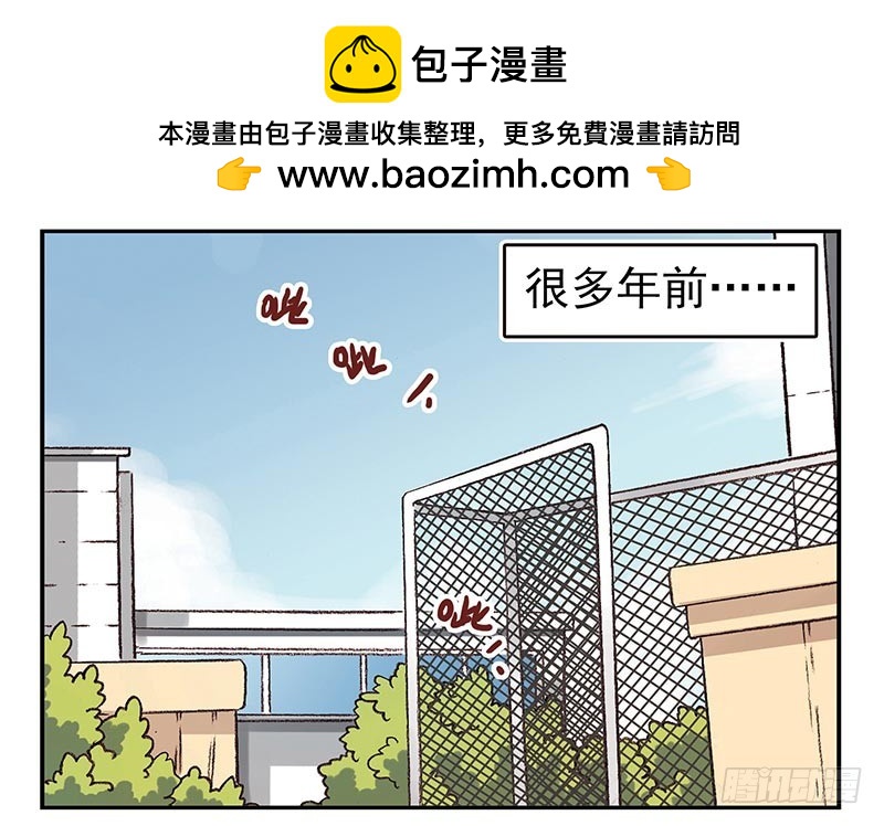 第四季97-98：很多年前…1