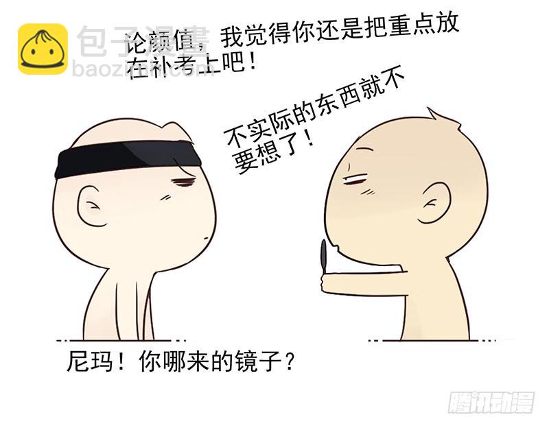 第四季97-98：很多年前…12