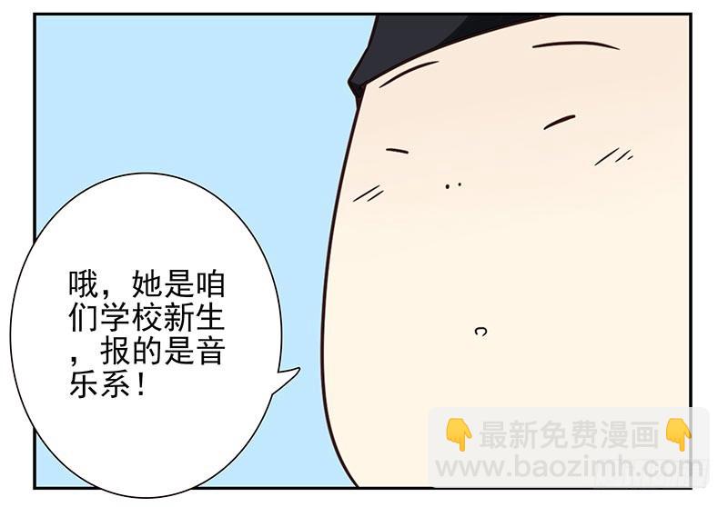 第四季97-98：很多年前…16