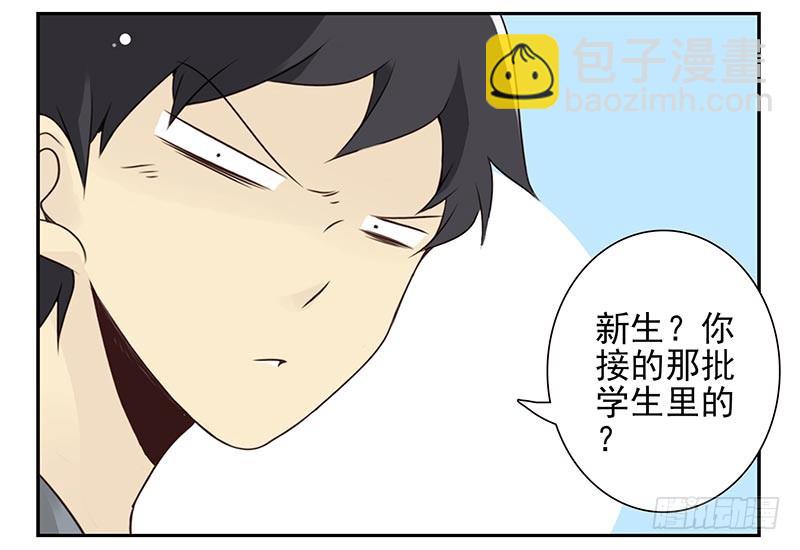 第四季97-98：很多年前…17