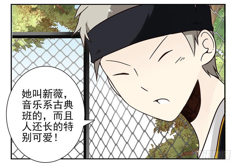 第四季97-98：很多年前…20