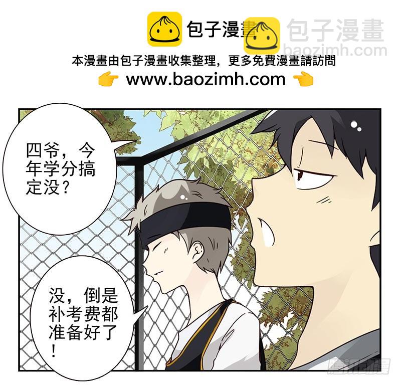 第四季97-98：很多年前…4
