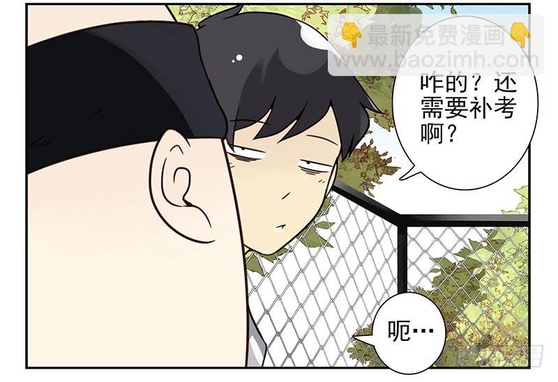 第四季97-98：很多年前…5