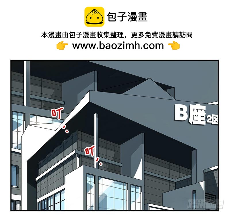 第四季99-100：我要买车！1