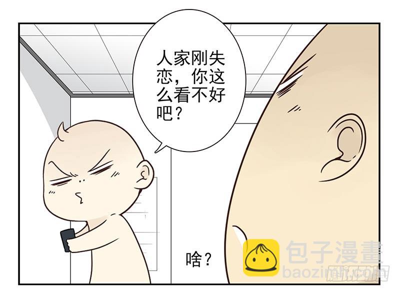 第四季99-100：我要买车！11