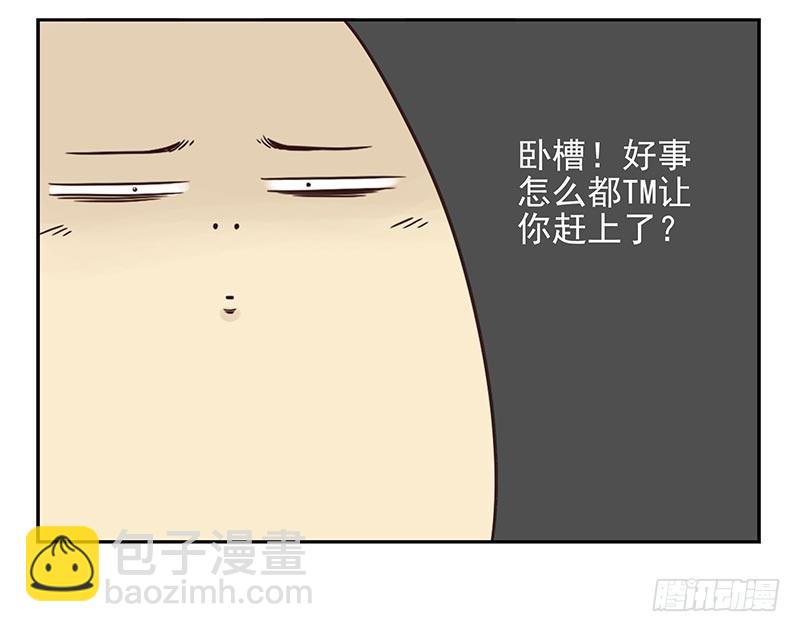 第四季99-100：我要买车！12