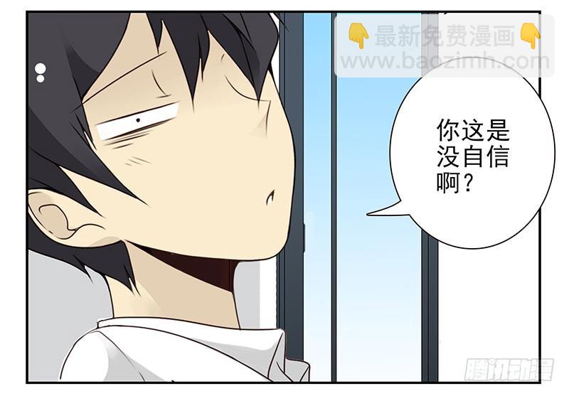 第四季99-100：我要买车！16