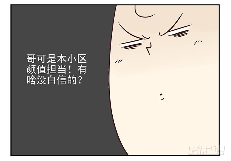 第四季99-100：我要买车！18