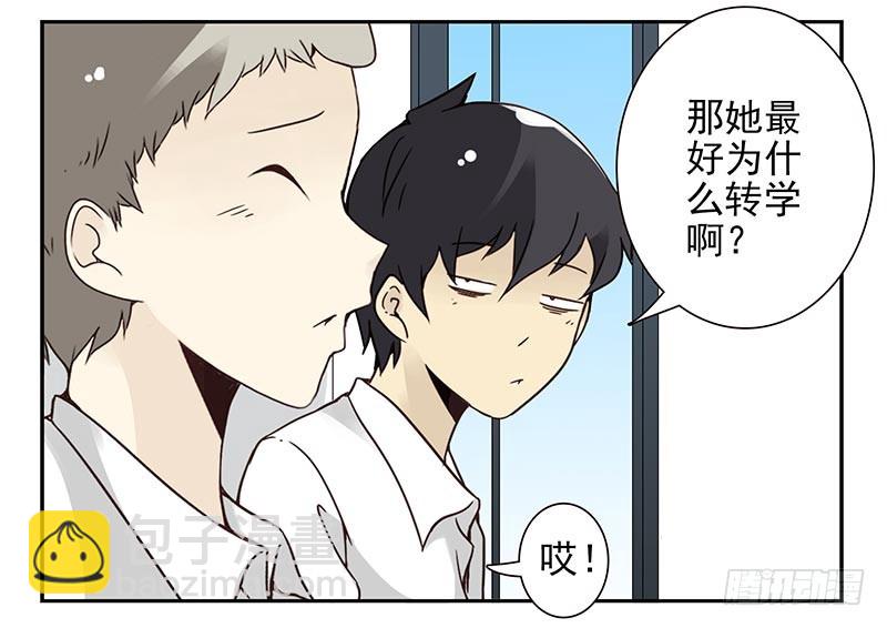 第四季99-100：我要买车！2